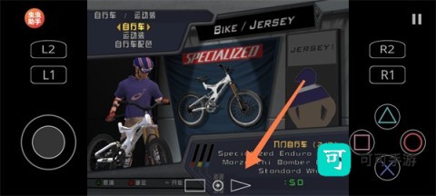 暴走山地自行车 第9张图