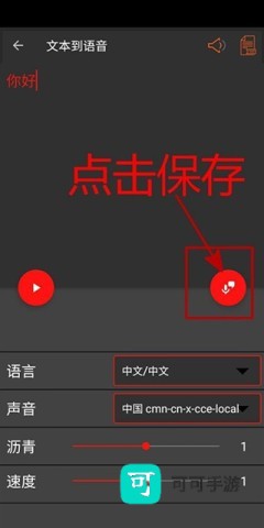 AudioLab 第4张图