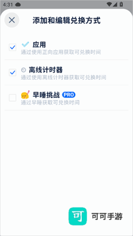 自律石头 第4张图