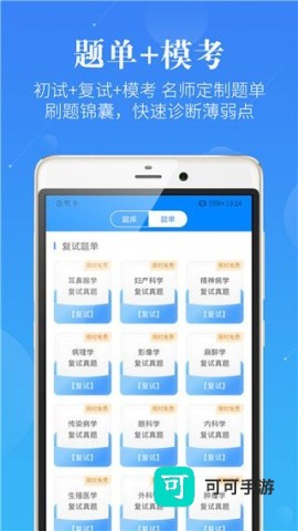 蓝基因app功能 蓝基因 第2张图