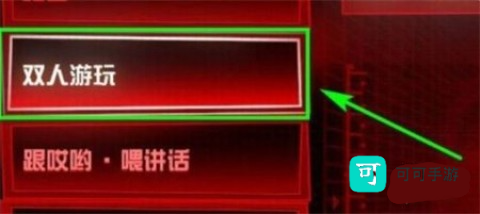 路易基鬼屋3 第3张图