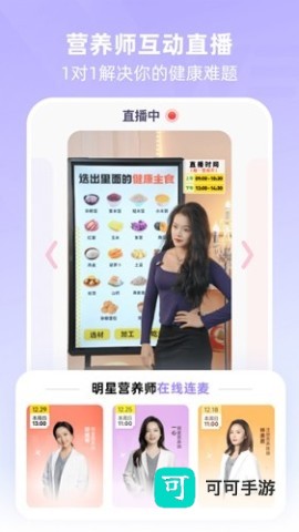 BetterWe星球 第1张图