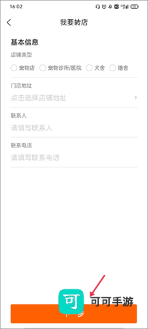 猎宠网 第4张图