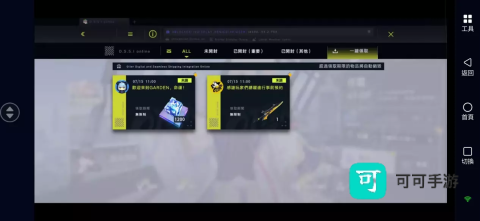 ReverseBlue 第3张图