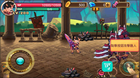 恶魔城暗影之剑 第2张图