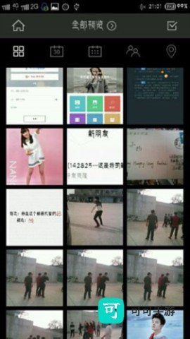 cymera特效相机 第6张图