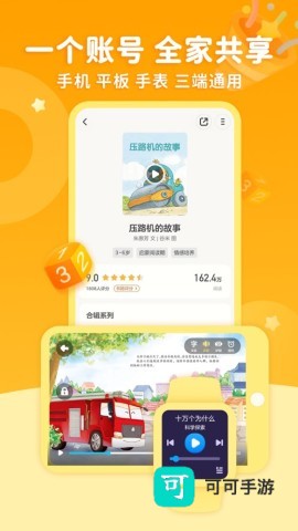 KaDa阅读