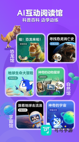KaDa阅读