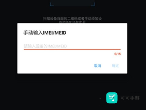 乐康守护 第6张图