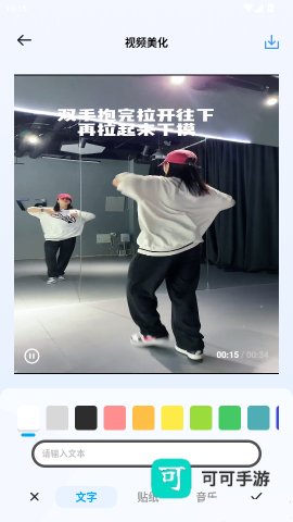 优选视频 第5张图