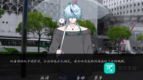 雨中的执念 第4张图