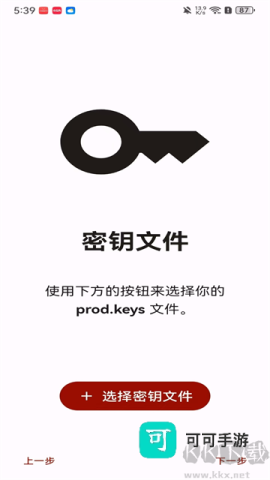 Citron柠檬模拟器