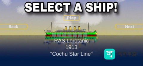 沉船物理学 第7张图