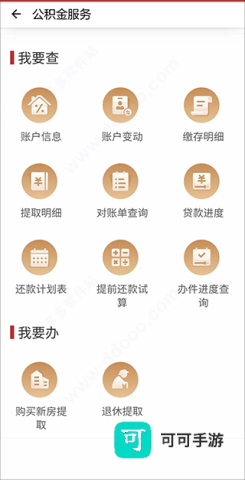 焦我办 第3张图