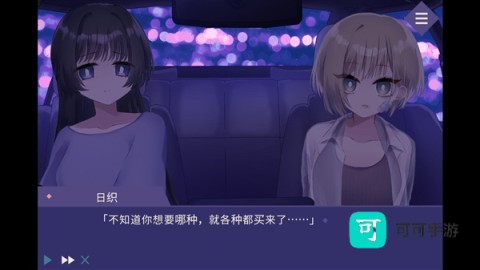 夜半同行 第2张图