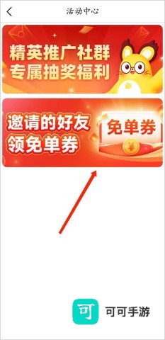 松果倾诉 第3张图