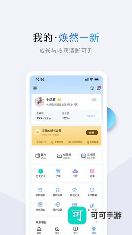 十点读书 第1张图