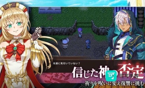 神之结 第3张图