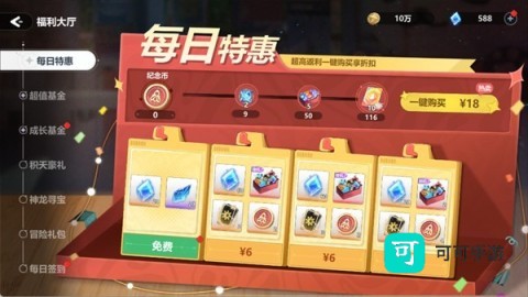 魔法迷域 第7张图