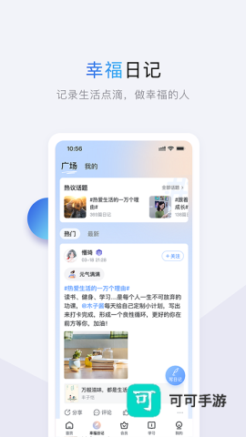 十点读书