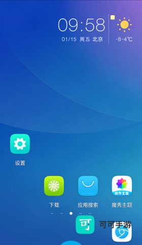魔秀桌面壁纸 第1张图