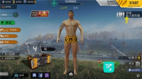 吃鸡战场皇家大战 第3张图