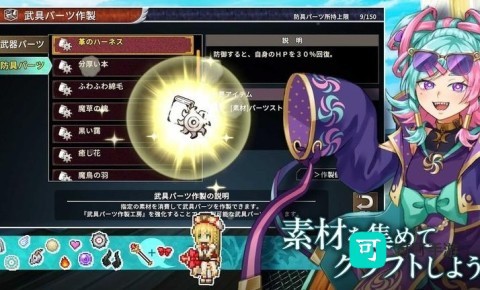 神之结 第2张图