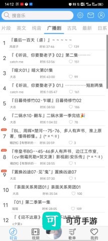 轻音社 第1张图