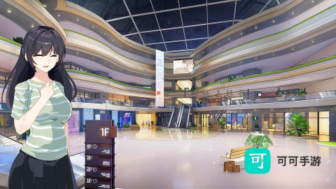 邻家之钥 第8张图