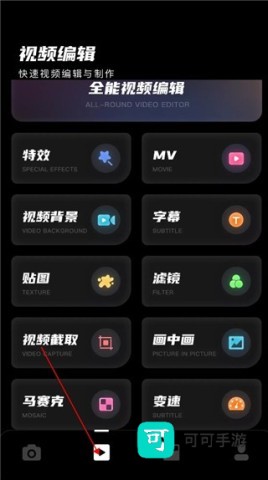 Dazz相机 第3张图