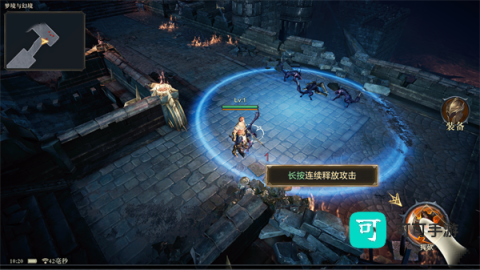 黑暗之潮:契约 第4张图