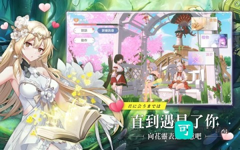 星之梦幻岛
