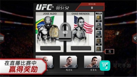 ufc终极格斗冠军赛 第1张图