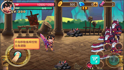 恶魔城暗影之剑 第1张图