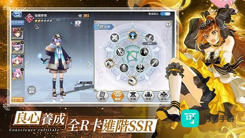 异世界女神物语