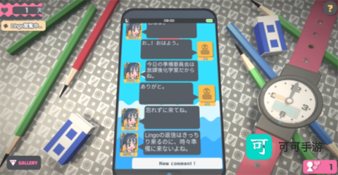 触摸himawari 第3张图