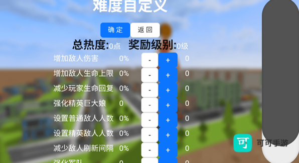 巨大娘的玩耍 第3张图