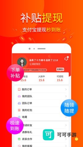 包小省