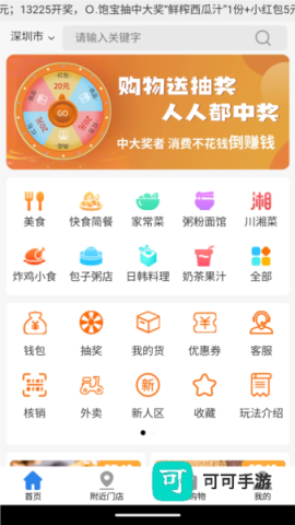 拼就乐