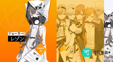 ReverseBlue 第12张图