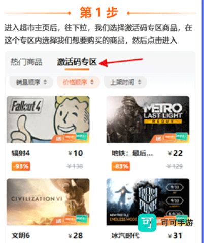 随乐游云游戏 第4张图