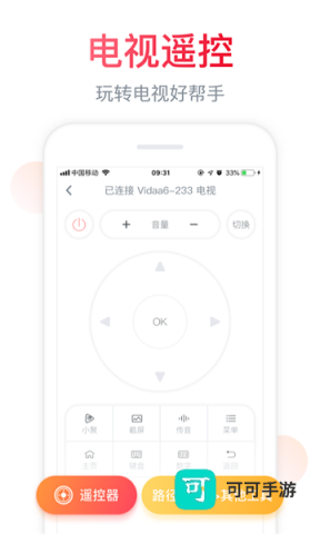 海信聚好看 第1张图