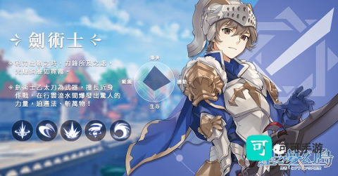 星之梦幻岛 第3张图