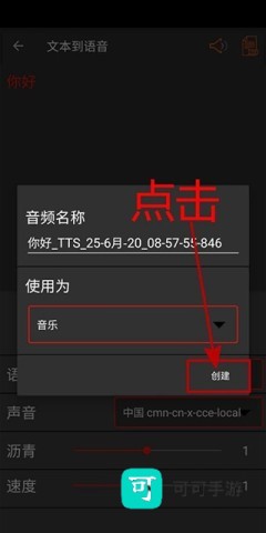 AudioLab 第5张图
