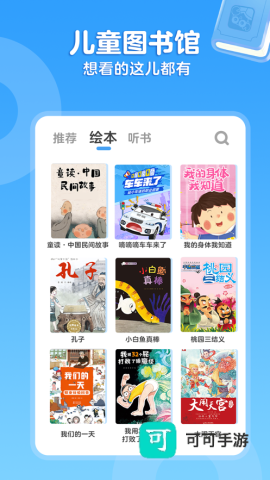 KaDa阅读