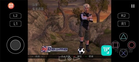 暴走山地自行车 第8张图