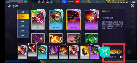 王牌传奇 第8张图