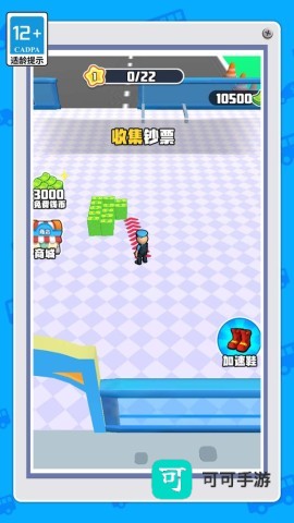 我是小小安检员