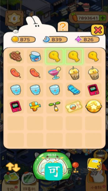 动物夜市免广告版 第2张图