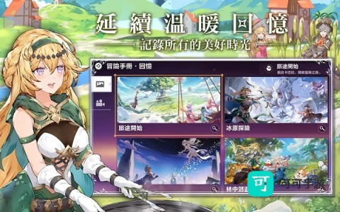 星之梦幻岛